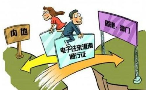 春节有出游计划的注意了 2月1日起,浙江出入境将有大变化