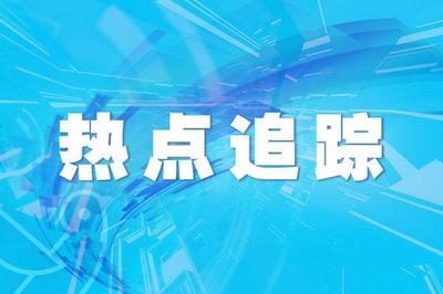 各地旅行社恢复经营台湾居民入境团队游业务