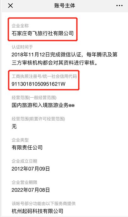 昆明 普洱 版纳双飞6日游580元 人,全程让你感受无微不至的关怀,你能信