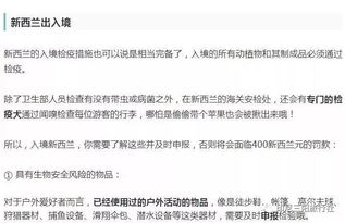 2019最新出国旅游不能带什么 热门国家入境禁带品清单